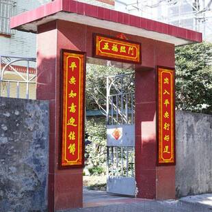 新春挂画对联框架大门金铝合对框农村对联外框门口居入宅春联联装