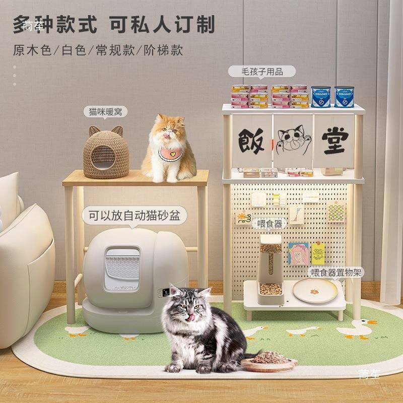 实木收纳盆上架洞置物架洞板宠物用品猫咪食堂多层699架子猫砂方图片