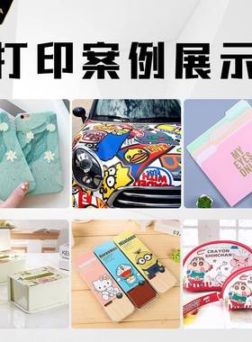 62513G工业平理板打印机包装广告印光G5/G喷头用多功能UV平板IS-2