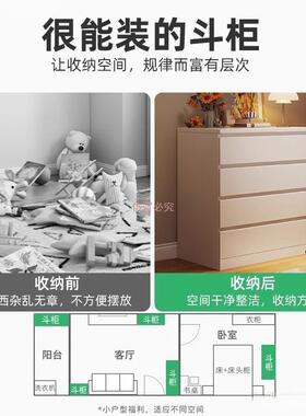五斗柜储物柜卧室家落地抽屉多柜用床头置物网红尺收寸立式纳9755