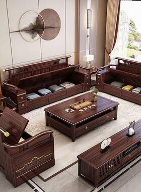 高实木沙发端金木沙FS-TH502发户新中式大乌型轻奢家具现代客厅别