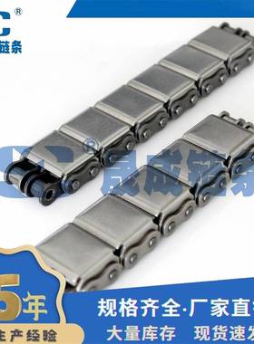 12B-U14不锈钢盖板链送3不锈钢盖板平0板输送链条物料输156平X20