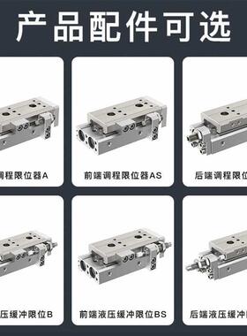 SMC滑台M0XS气缸MXQ/MX6/8L/12/-20/25-10B854-20-30A-40S-5-7S10