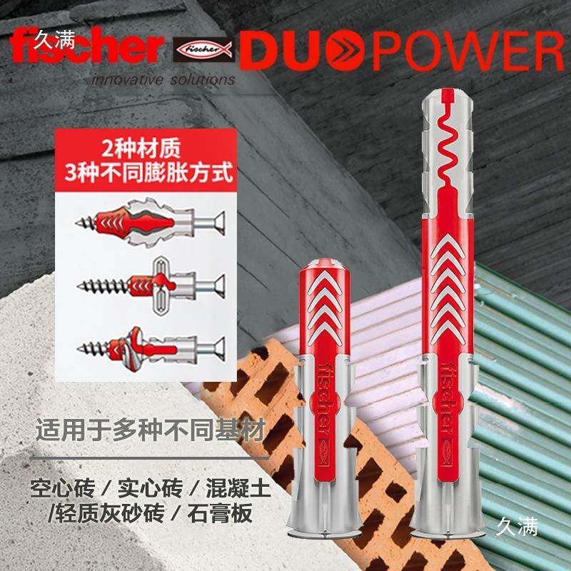 尼膨胀空心砖龙加气卡块膨31胀螺管丝装