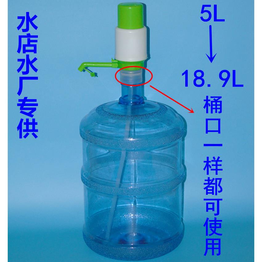 xty壳绿白色泵泵水器抽水器压水硬器压水F7TMT95M大桶手压泵简易