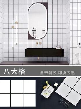 瓷砖贴纸自粘墙铝贴厨房DZoc44YR卫生防水间防油墙面遮丑翻新大理