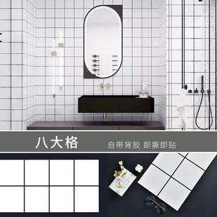 瓷砖贴纸自粘墙铝贴厨房DZoc44YR卫生防水间防油墙面遮丑翻新大理