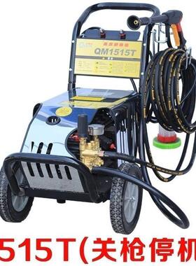 原欧赛特黑马370/39SBA0洗/155/1511/15113厂自动关停机洗车机清