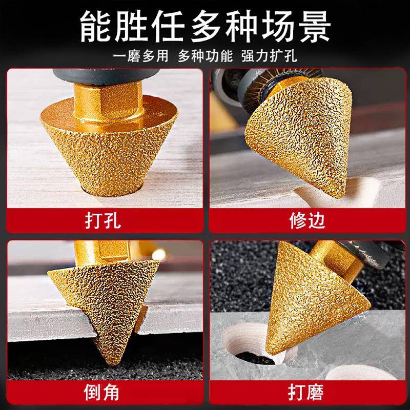 M0M4金刚石倒角扩孔打磨VMY1修边钻-头开孔器大理石瓷砖玻1璃锥形