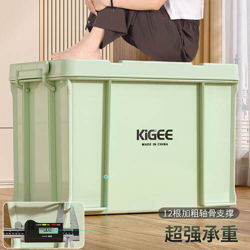 收加纳箱学生宿舍储厚特大号车载物箱985玩具书本衣服杂理物搬家