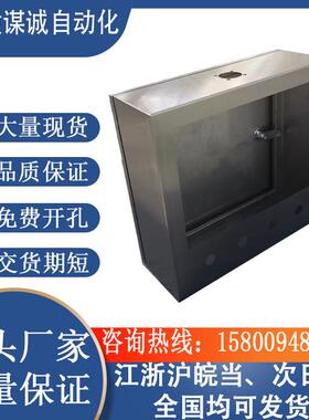 仿威图300*200*控制箱Eplc配箱电气箱电控A挂壁箱基业箱接线箱厂