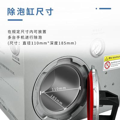 厂家销曲直屏合业除泡直一体机全自动真贴空贴合机专手机维TOK修