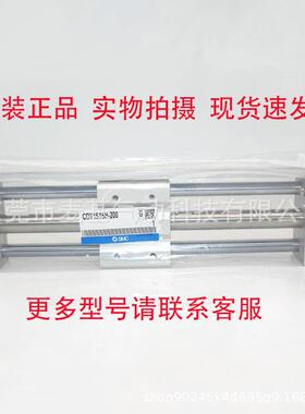 SMC缸C48Y1SG25-300Z/CY1SG25-305Z/气CY1SG254-00Z/CY1SG25-450Z