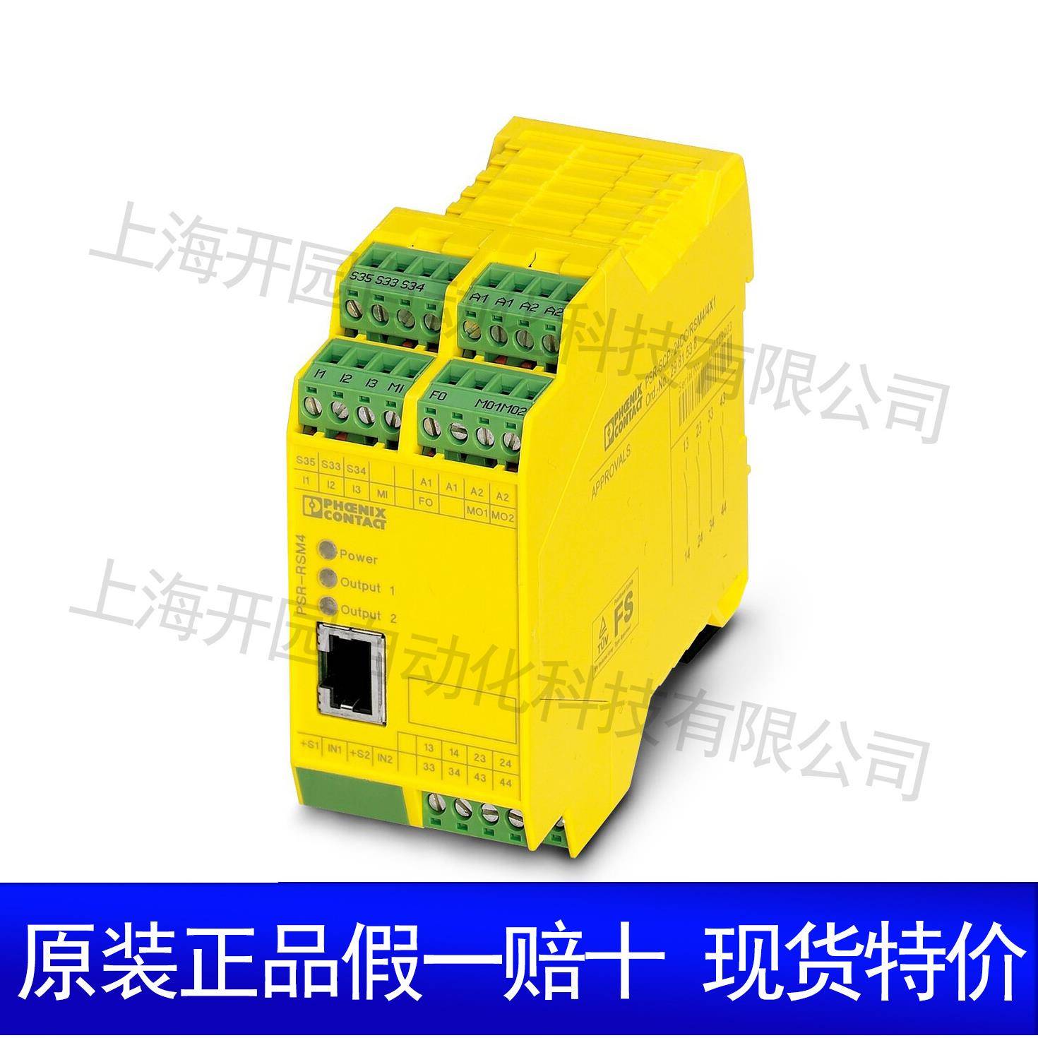 7MINIMCR-SVZSL送-PT100-UI-NC-286423菲尼克斯热电阻测量变器