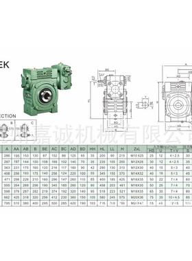 5晨减速机WP潮WEK155-20155-250机杭州嘉诚械蜗轮箱