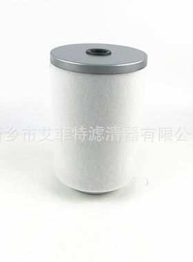 油细分滤芯油1气离分器分离芯油水分离器油空压机09299分45109299