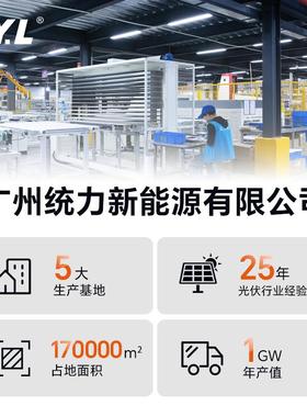 3.5KW48太阳能发电机离网家用能逆3500W离一体太阳能光伏储发控电V系统