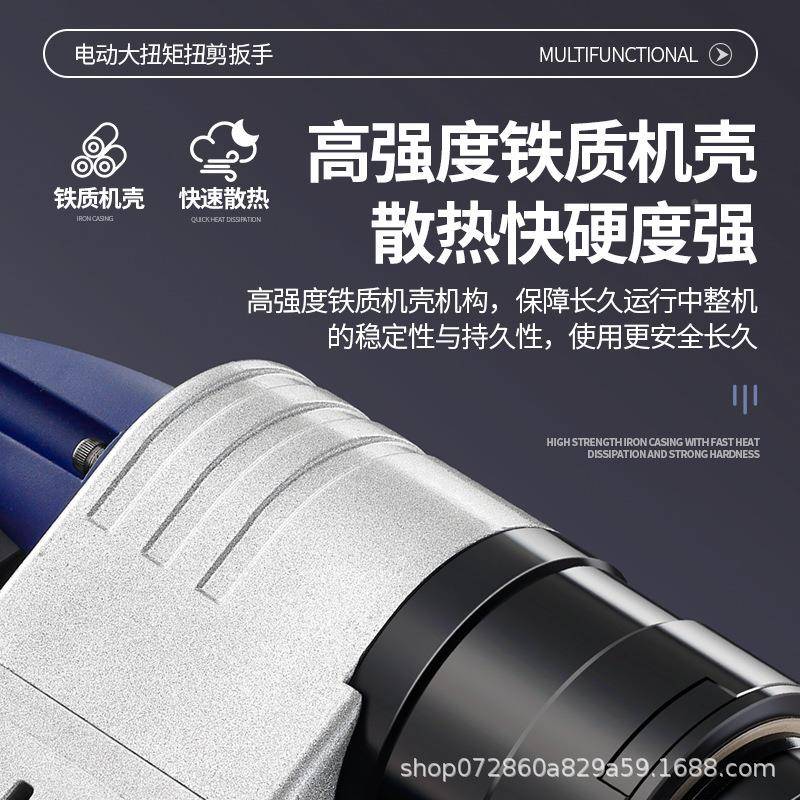 电动扭剪手H22H24扭力扳手48405型扭剪高强螺/栓套筒钢扳结构桥梁