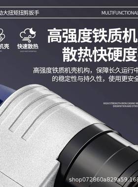 电动扭剪手H22H24扭力扳手48405型扭剪高强螺/栓套筒钢扳结构桥梁