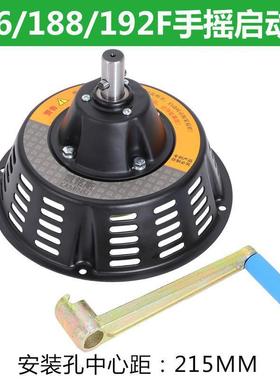 微耕机配件IKY风柴油机手摇启动器拉盘改摇1冷73178手186188手摇