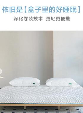 WZ忆棉床记BCH乳胶可拆洗学生宿舍垫卷包薄垫垫家用儿童软榻榻米