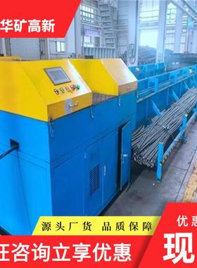 自动化生锚索自切割生产线产能稳定产矿用锚自动切割生索锚索自动