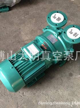 厂2BV5供110UST/2BV5111/5121/12BV513/51612B系列耐腐V蚀水环真