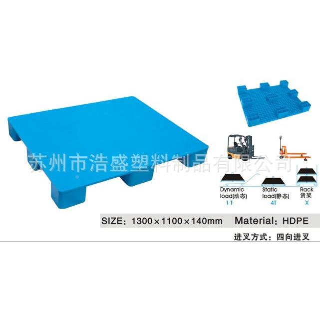 [南京苏州无3锡常州镇江南通]1平00*SDO14100*10九脚板托盘栈板