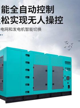 大O泽動力T626000柴油发电机TO32000E0KW大型四水冷缸静音箱式工