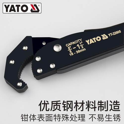 YTO可调节管式钳管子钳手水开口尺寸管钳子多功A能万用管丝板管喉