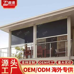 电动卷帘防虫现代隔热开放式阳光房百叶帘工厂服务露台广州软帘