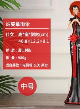 臻尚古典中号饰站姿伞仕女树家居摆ZS003562件脂工艺品新房品量大