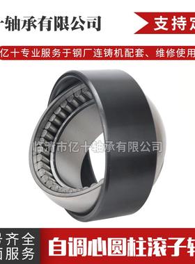 170R170RUB32UB心心32AV带调座的自调圆柱滚子P三件套轴承