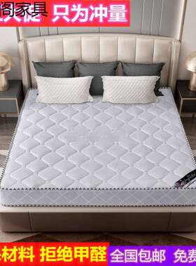 弹簧床垫席梦思单人双人20厚1.5米1.8米床垫
