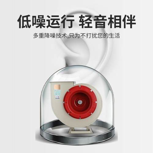 CF-11厨房心风机220V8工3业排烟PNK静音蜗牛风离机大功率0V