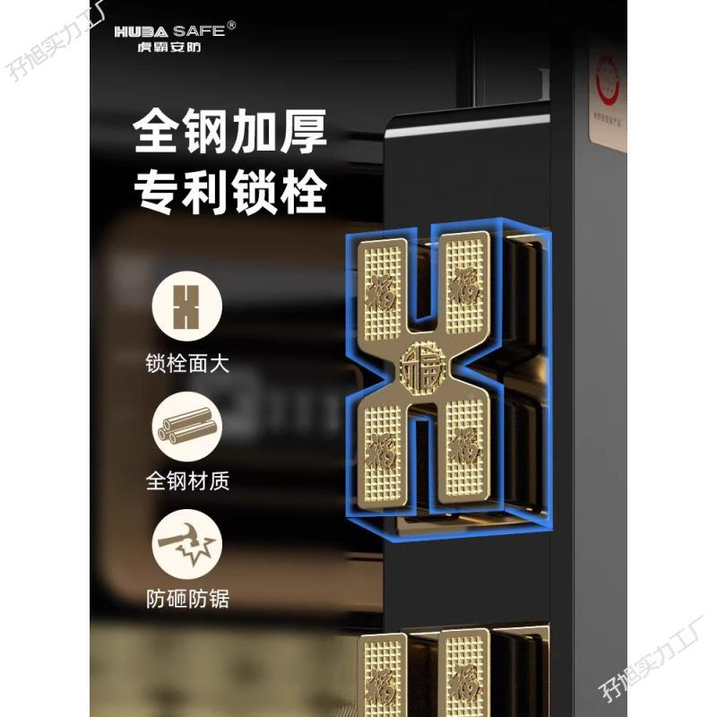 虎霸保险/柜家用型//指纹密码保EUO小险办公箱防盗床