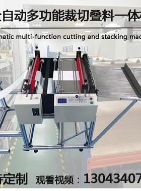 爆款苎麻裁丁切机割天丝麻切布机真丝亚麻切片HYD-500S斜布马布裁