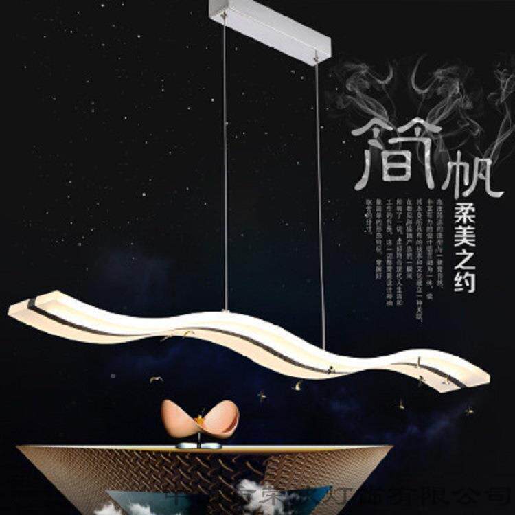 跨境L意EDD0002浪D餐厅吊灯现代波简约吧台灯创个性餐桌饭桌饭厅