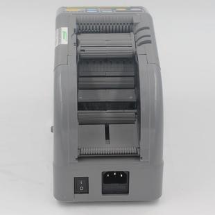 ZCUT C割UT9不带粘性E胶RHH布剪 9胶纸机YAU优质素胶S带自动切机Z