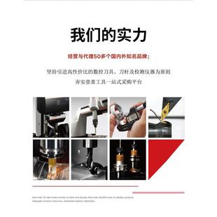 YK钻2F143SC90 1400株洲钻石牌整体硬质0合金90度定心中心994161