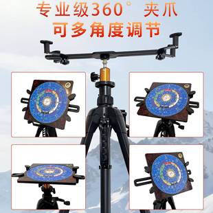 加厚款罗经仗无磁罗盘支架三脚架专业风水支架吸盘夹抓支架纯铝