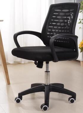 电脑家用椅现代椅约转学生学习写字BGY008座椅职员网椅办简公椅子