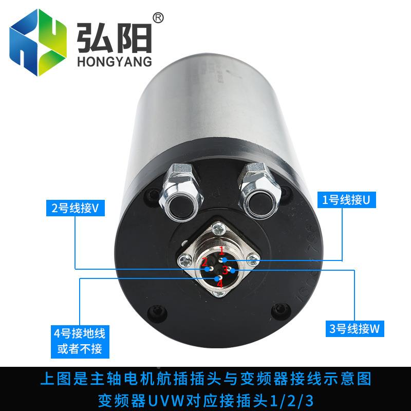 2JGD-80C-.2KW杰斯特雕刻机主轴轴电机2400prm水冷0木工高速电主