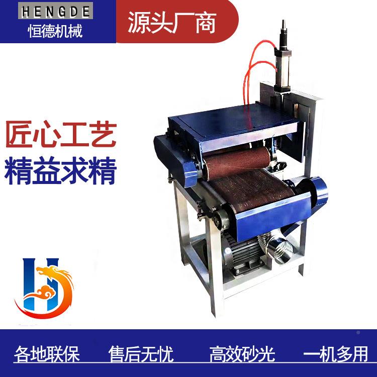 木抛GTM光机砂光机定尺抛砂带机光机平板面工小短动料电小型抛