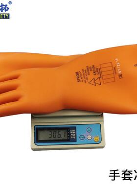 诺压威N8OVAX1级电工电作带业绝缘手套耐750绝0V电工作业缘手套