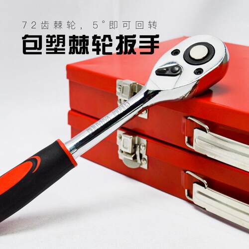 24件套筒装随车工具箱手手动扳棘重型维轮修组合修车ZIQ随车工套