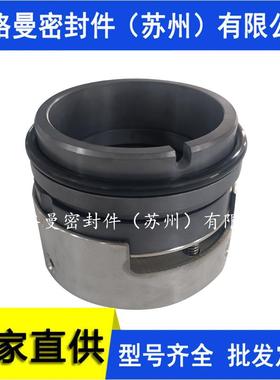 MN7N机械密封M7神通博格4机械密封FBM74械密封BGM7N机械密封量大N价机优