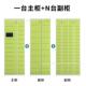 973自提柜快递柜超市小批量投放寄存柜区件柜社智区能柜批派量投