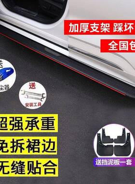 奇瑞HJN瑞虎脚9踏板19款瑞瑞虎8侧踏板专用19虎75X脚瑞踏板虎8PRO