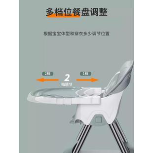 宝宝椅饭可折叠便式 家用婴儿椅751子多功能餐桌椅携座椅儿童饭吃